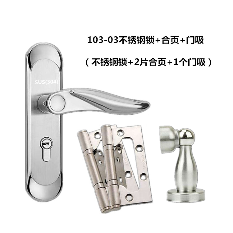 Stainless Steel Indoor Door Lock Set Door Lock Hinge Door Stopper Three-Piece Set Solid Wood Door Engineering Door Lock