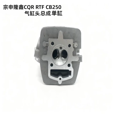 Zongshen Motorcycle Cylinder Head Cylinder and parts