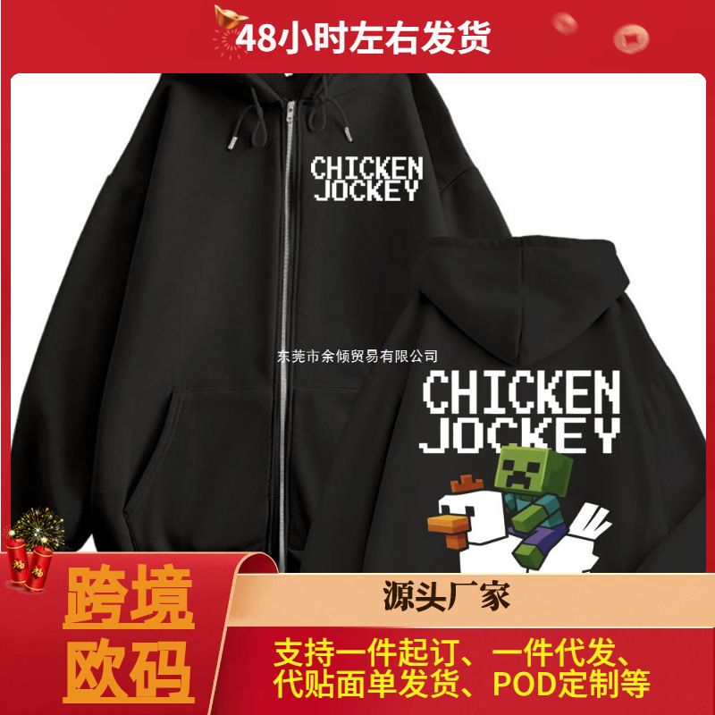 Funny Chicken Jockey Graphic Zipper Sweatshirt Men's and Women's Clothing Fashion Y2K Zipper Sweatshirts Harajuku Cartoon Super