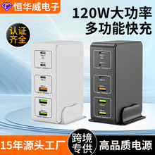����֙C��X���������^�羳���N�๦��120W����PD���USB