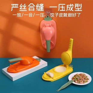 ✅ New Small Dumpling Skin Rolling and Pressing Machine Mold Two-In-One Kitchen Lazy Tool for Making Dumplings by Hand