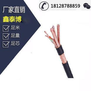 �S��ֱ�N ����Ӳо�z�b������|ZR-KVV22 30*1.5 ������|