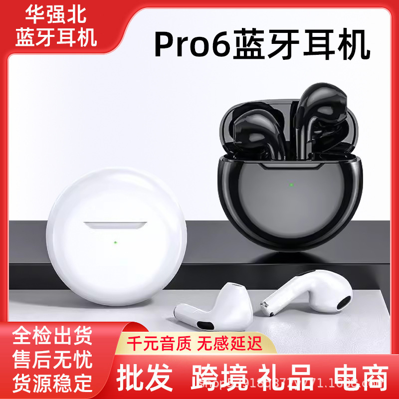 国境を越えた新製品 pro6 ワイヤレス ステレオ Bluetooth ヘッドセット Huaqiangbei 第 6 世代 J6 長寿命ミニ スポーツ ヘッドセット工場|undefined