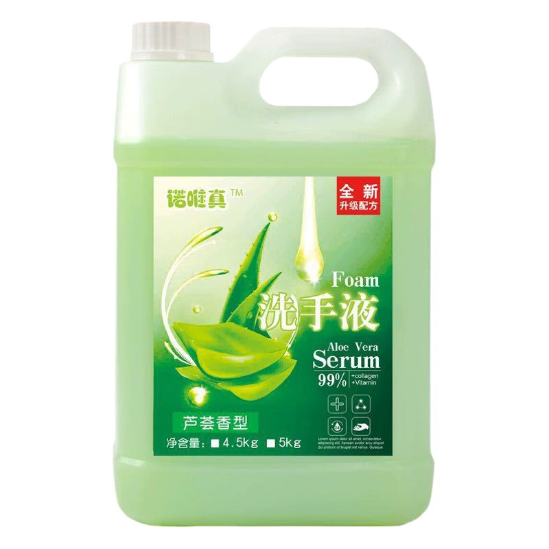 Мыло для рук с алоэ вера, семейный набор, большое ведро, 5kg больших бутылок, 5 кг, для ресторанов, отелей, коммерческого использования, оптовая продажа, чистое