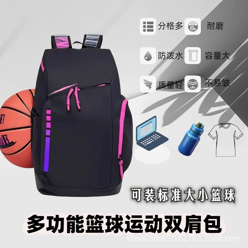 Рюкзак на воздушной подушке, студенческая компьютерная сумка для отдыха, спорта, фитнеса, баскетбола, большая вместимость для выхода на улицу