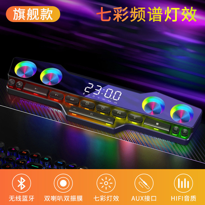 Altavoz colorido V18 transfronterizo juego de computadora de escritorio para el hogar audio grande luz de color led teclado de deportes electrónicos Altavoz Bluetooth