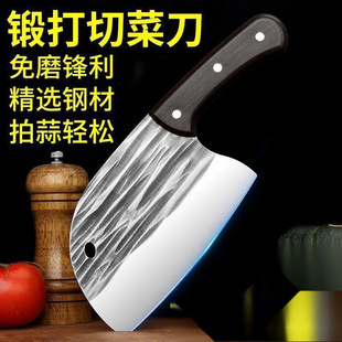 Household Sharp-sharp Non-grinding Handmade Forging Lightweight Women's Knife Slicing Knife Cutting Vegetable Meat Fruit Dormitory Knife