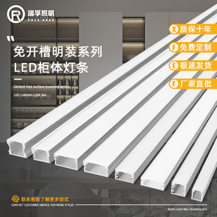 明装免开槽LED硬灯条低压嵌入式成品灯条衣柜酒柜展柜橱柜线条灯-阿里巴巴