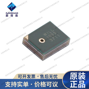 Brand New Original Wmm7037At6-4Tr Packaged Smd-4P Silicon Microphone Audio Ic Chip