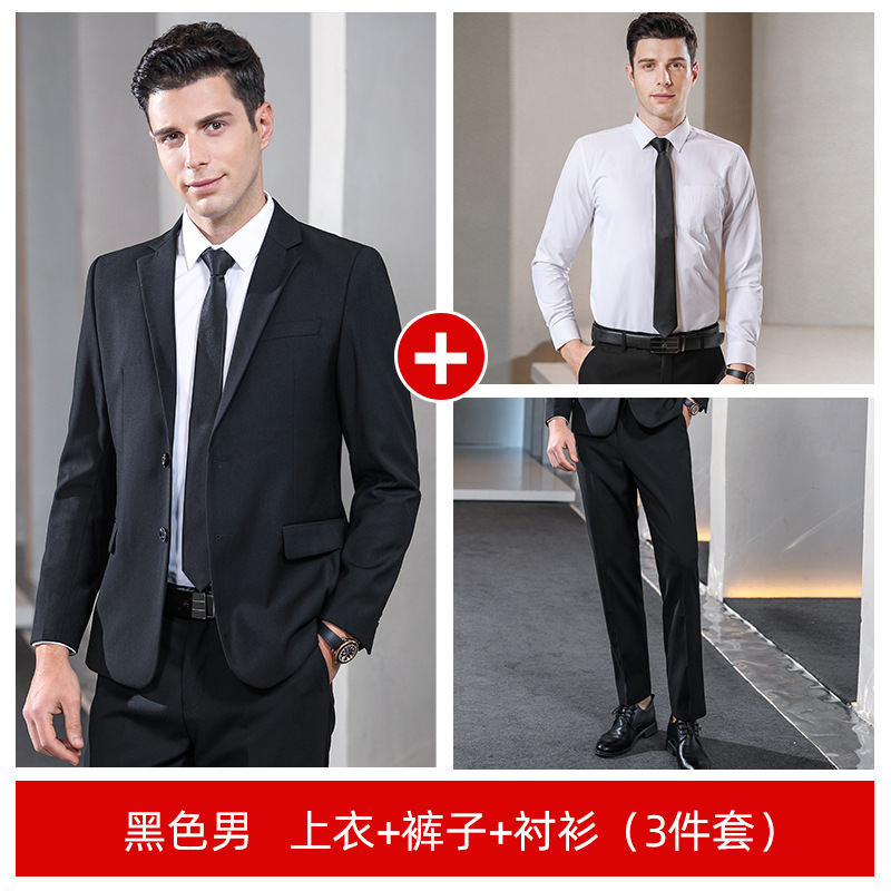 (Male) black suit + pants + white shirt