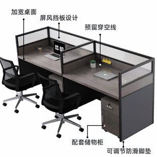 Office Desk and Chair Set Staff Workstation Desk Single or Double Screen Partition Soundproof Desk Clearance Sale