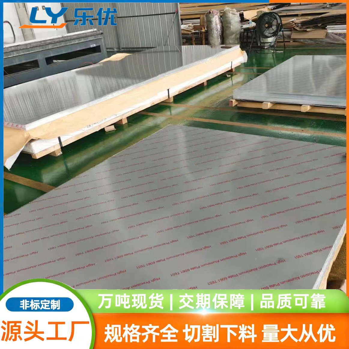 3A21-O态拉丝铝合金板冲压 3A21-H112热轧铝薄板中厚板 规格全