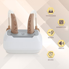 现货跨境专供可充电助听器老年人降噪器助听设备声音放大器热销