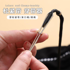 ゴムベルトをはいて金属のひもを通します。