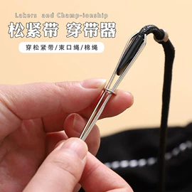 钮扣;布贴;胸针