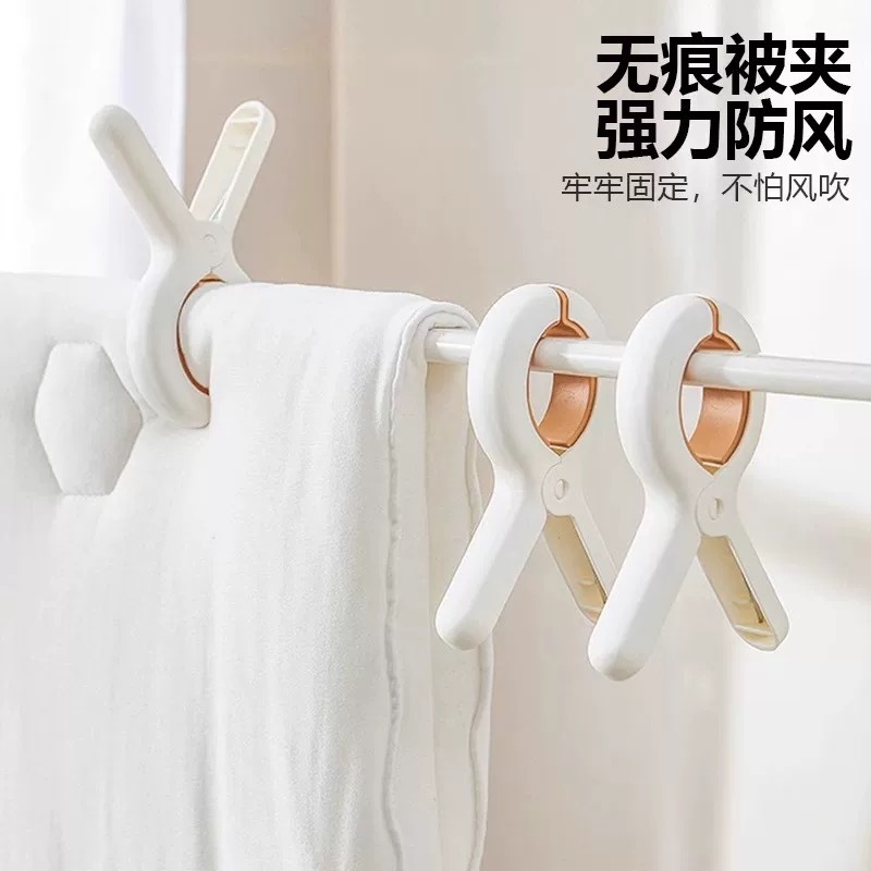 Clothespins for Drying Clothes, Strong Windproof Plastic Clips for Quilts, Traceless Clips for Sheets, Clothes Hangers for Drying