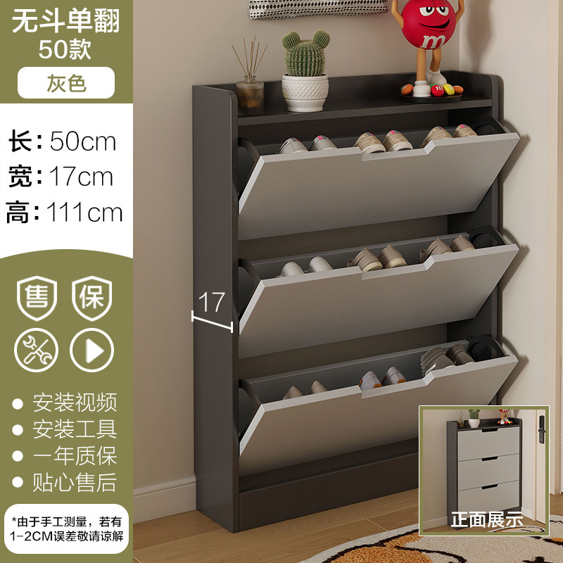 超薄型ダンプシューズキャビネットモダンシンプルホームドア収納キャビネット一体型壁掛け新しい玄関収納キャビネット靴ラック|undefined