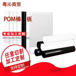 ��ɫ��ɫِ䓰��ۼ�ȩ���w����POM��Ӳ�ȴ����F؛���lȫ���ϼ���