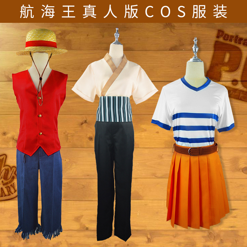 Real-life version one piece cosplay clothing Luffy Nami cos clothing Sauron role playing Shanzhi stage performance clothing
