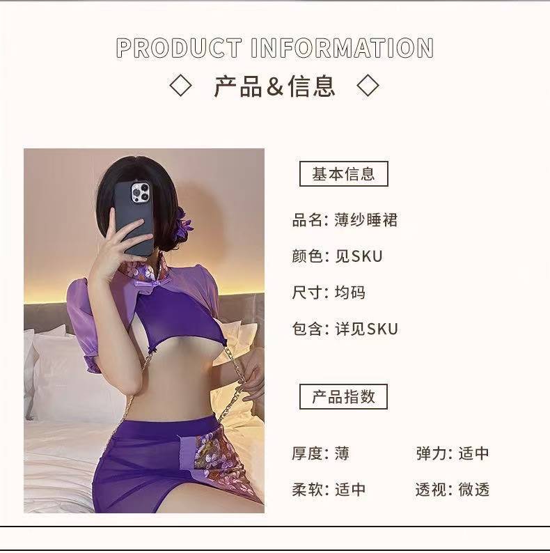 Retro Open-Chest Cheongsam Lingerie Set with Pull Chain, Purple Mesh Polyester, One Size — detail image 3