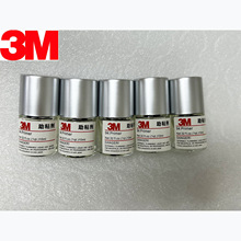 正品3M94助粘剂汽车双面胶助粘剂改色膜装饰条双面胶底涂剂增粘