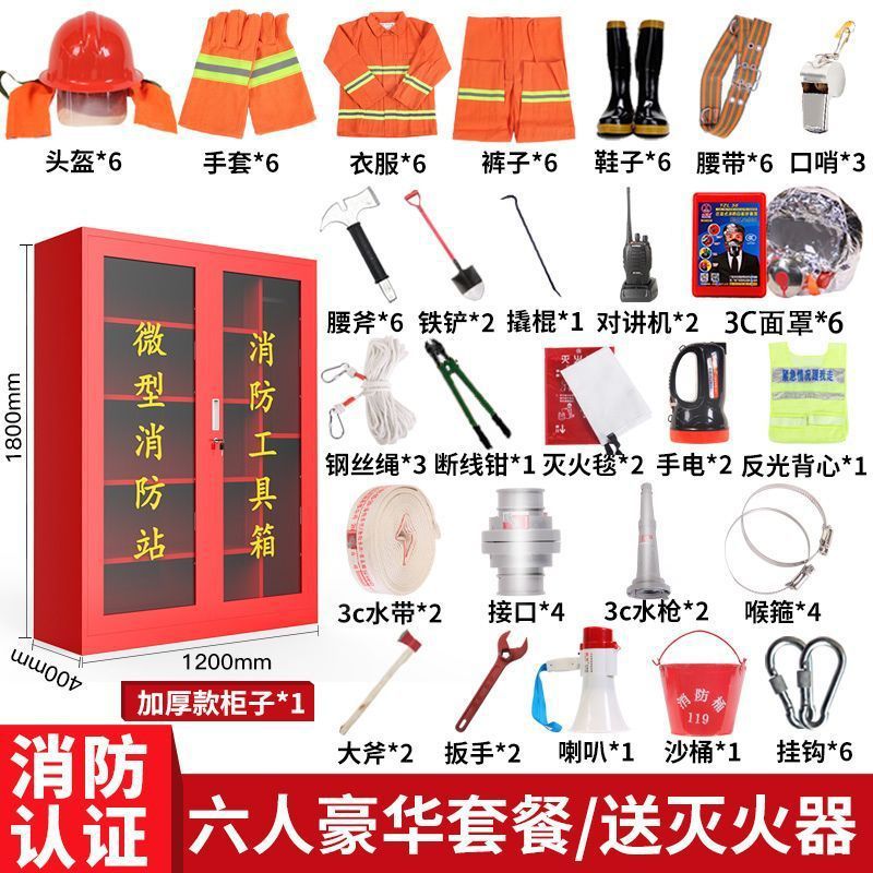 6인 조합 패키지 [캐비닛 1.8* 1.2m 포함]