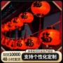 个性化新年定制流苏彩盒