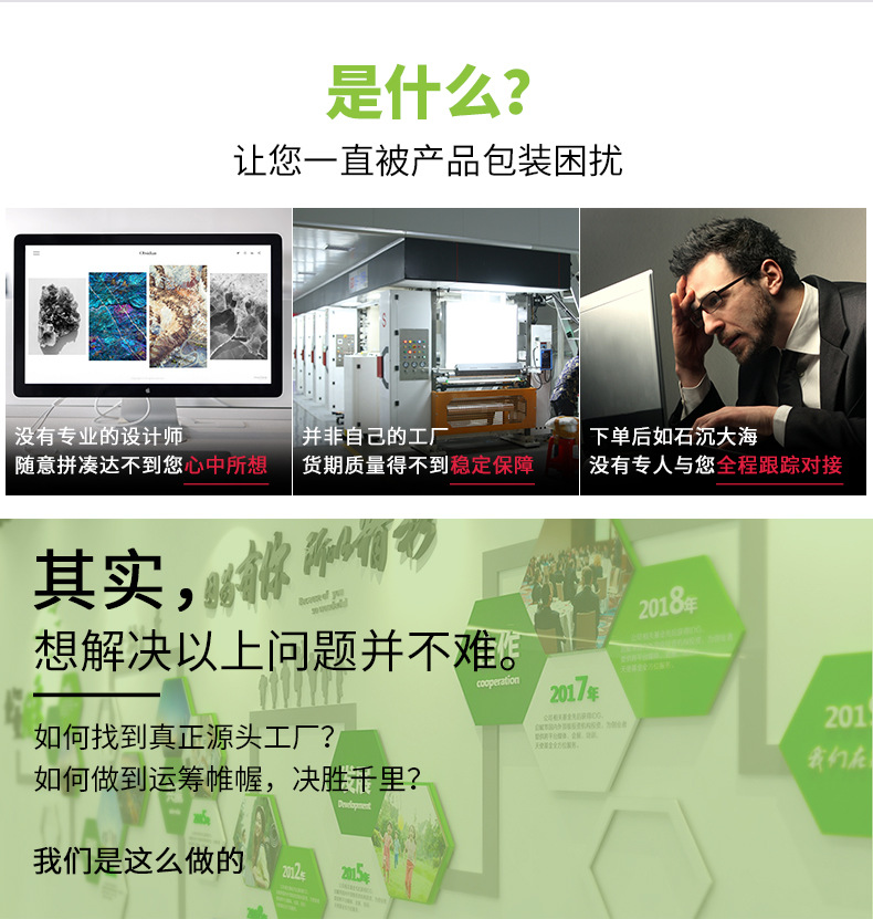 袋子025_08.jpg