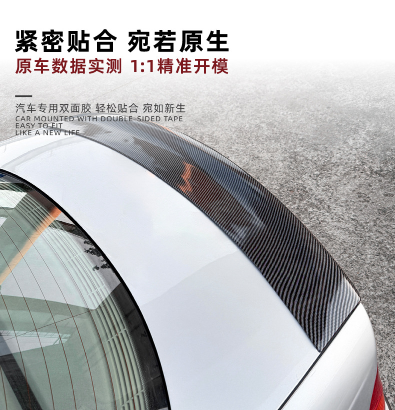Suitable for Bmw 3 Series E46 Four-Door 1998-2004 M3 Csl Style Rear Wing Spoiler Cross-Border Modification