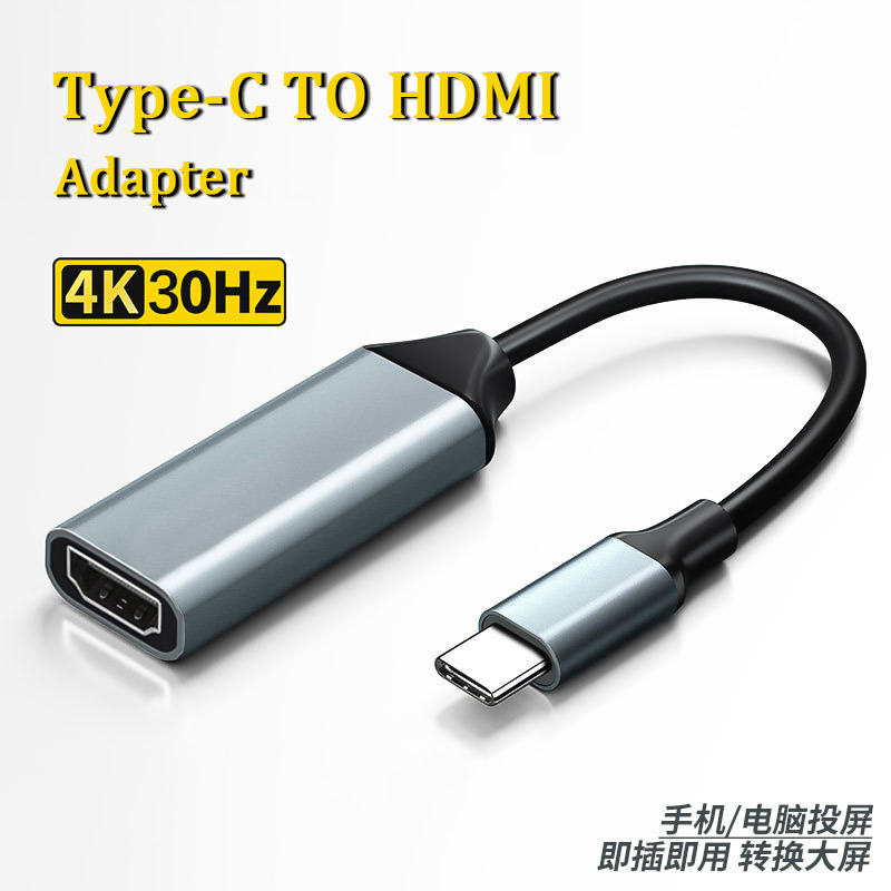 Cable adaptador de tipo C a HDMI 4K para teléfono móvil, monitor de computadora, cable de duplicación de pantalla de alta definición a tipo C a HDMI