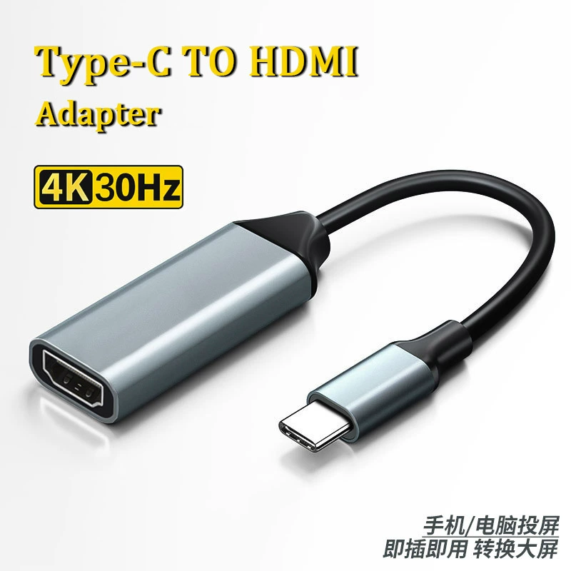 TYPE-C на HDMI ротор 4K мобильный телефон компьютер дисплей тот же высокое разрешение конверсия Type C на HDMI
