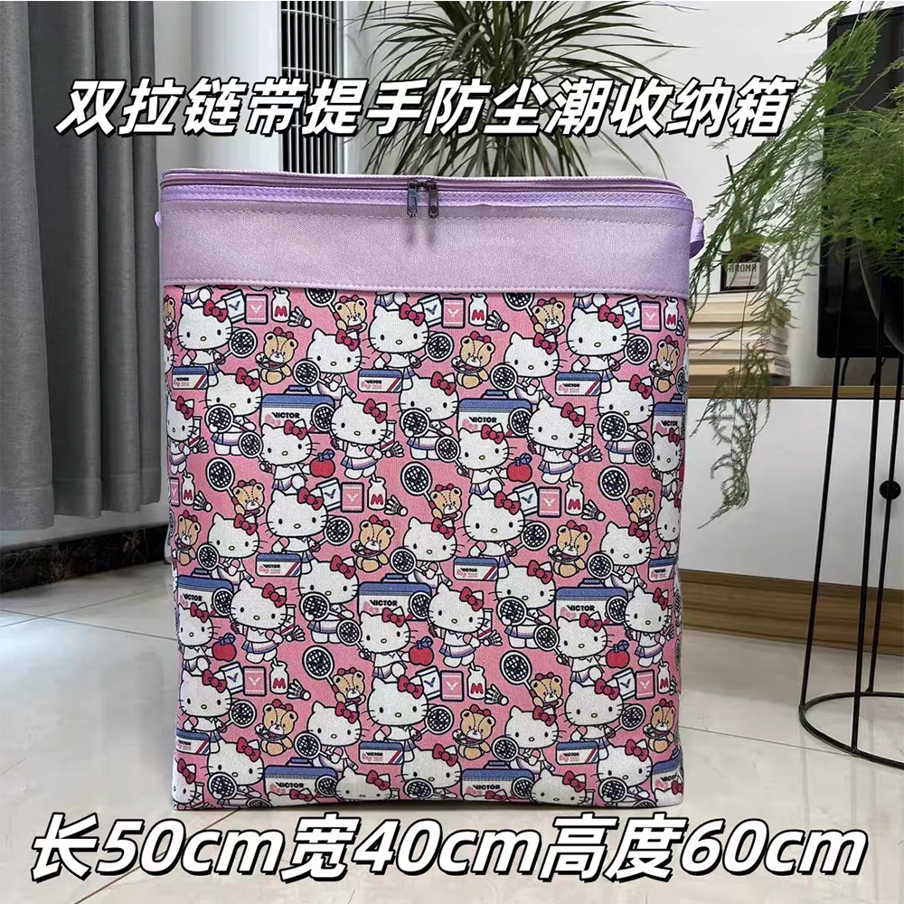 EVA衣物储物带盖双拉链防水防潮搬家大容量耐用收纳袋箱