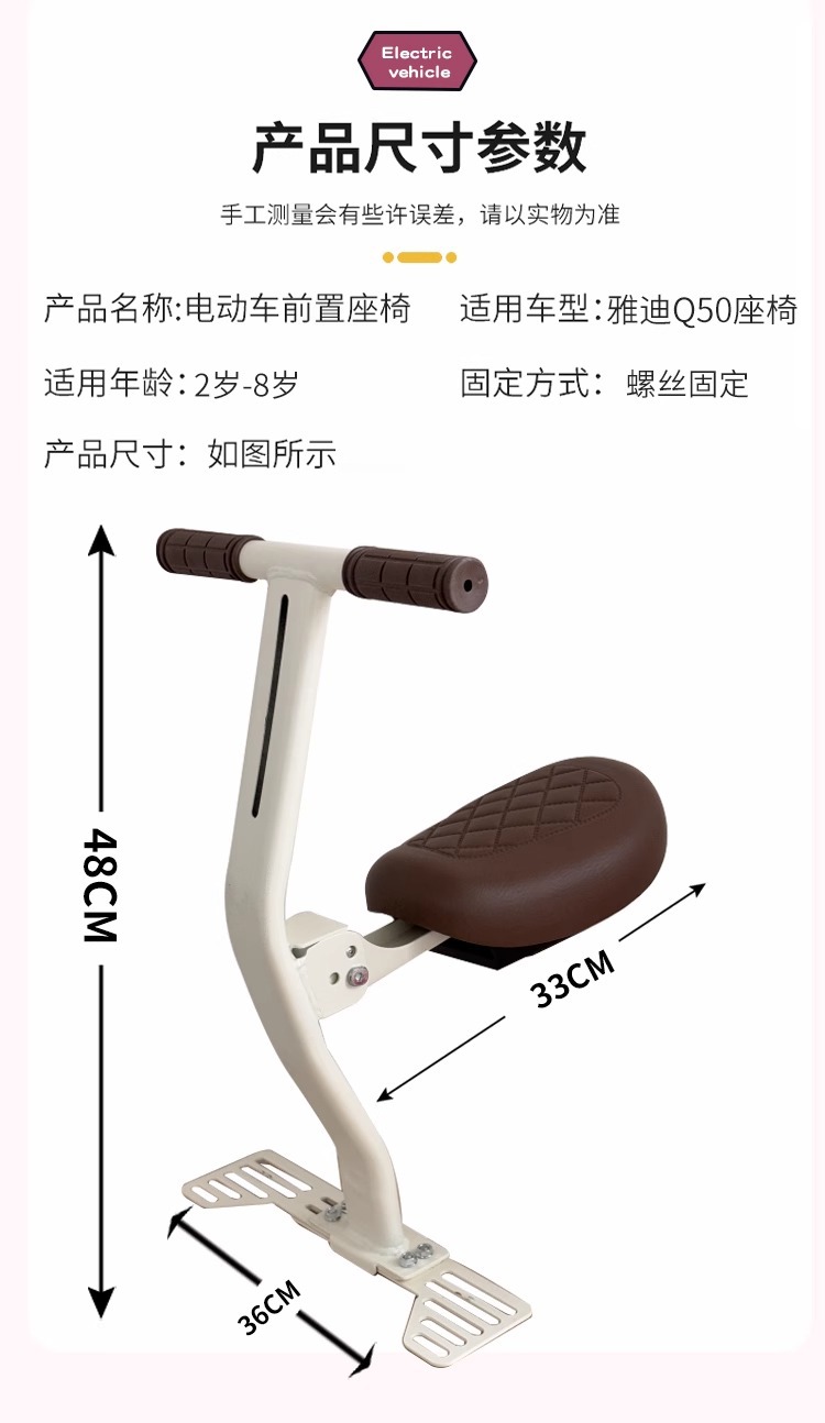 Yadi Dg6 Kidsren's Seat Special Crown Energy Electric Car Front-Mounted Foldableable Baby Stroller Battery Car Baby Seat