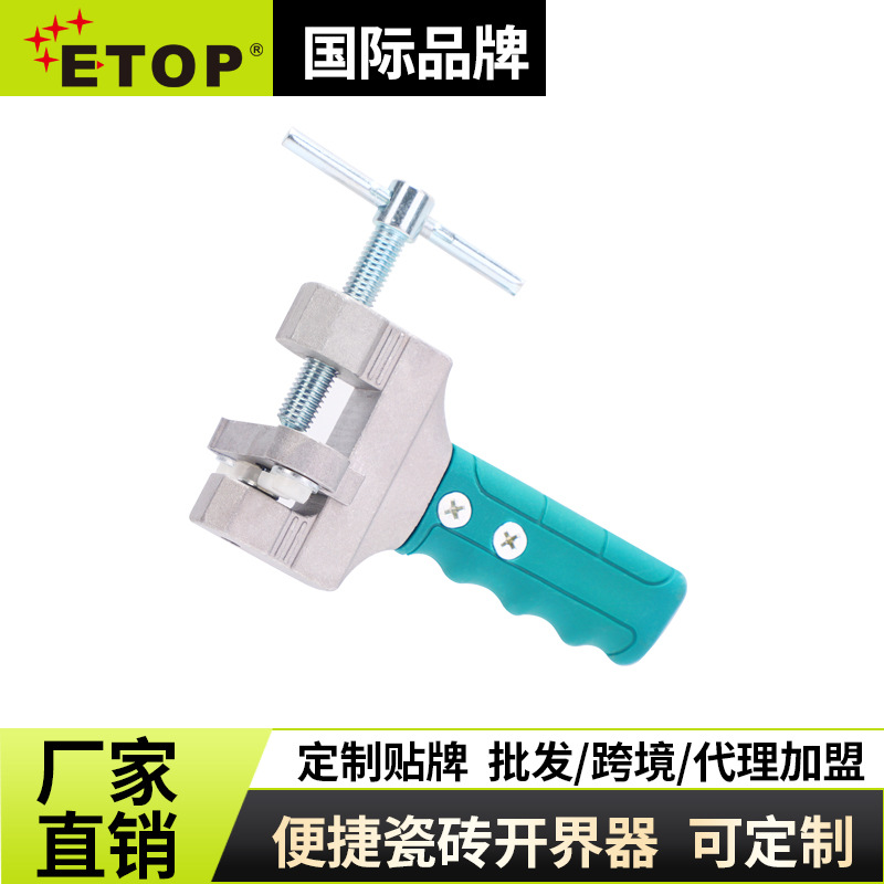 瓷砖开界器瓷砖刀手握式瓷砖切割刀便携式割玻璃刀金刚石划厚玻璃
