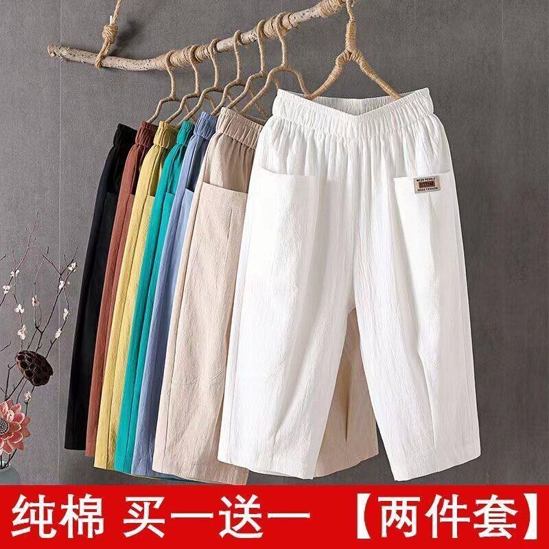 Mom's Summer Thin Cotton-Linen Cropped Pants for Women, Loose Fit, Large Size, Elastic Waist, Harem Pants, Casual Pants for Middle-Aged and Elderly