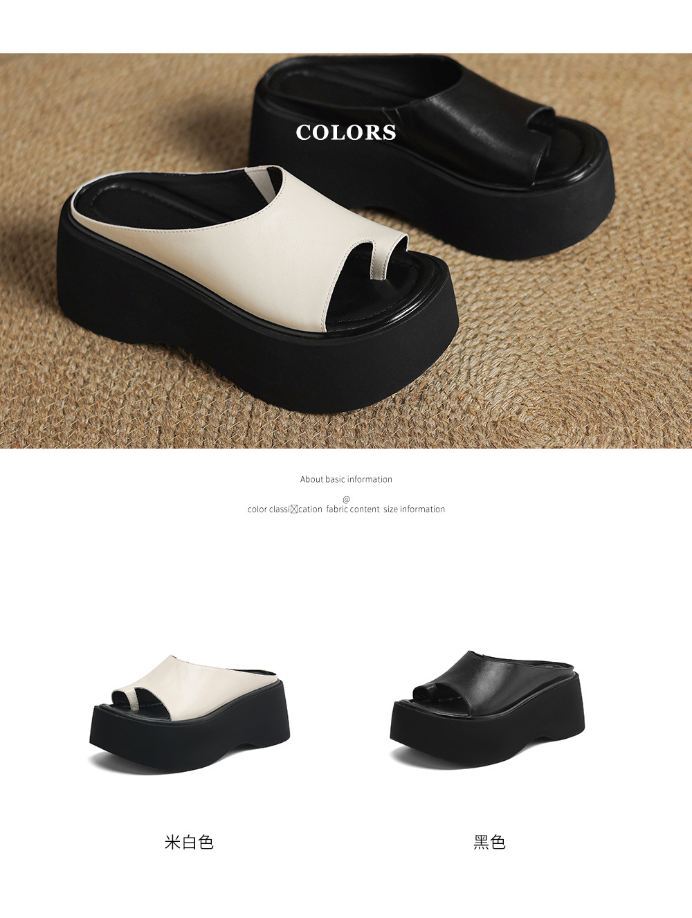 Sandal miệng cá đế xuồng cao su dày dáng người nhỏ, dép xỏ ngón mùa hè platform — Màu đen chi tiết 4