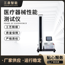 预充式导管冲洗器测试仪 导管导丝滑动性能测试仪 检测仪器