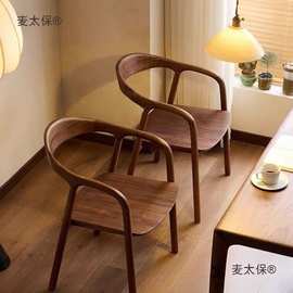全实木餐椅家用舒美特椅子中古胡桃简约靠背扶手办公洽谈胡麦太保