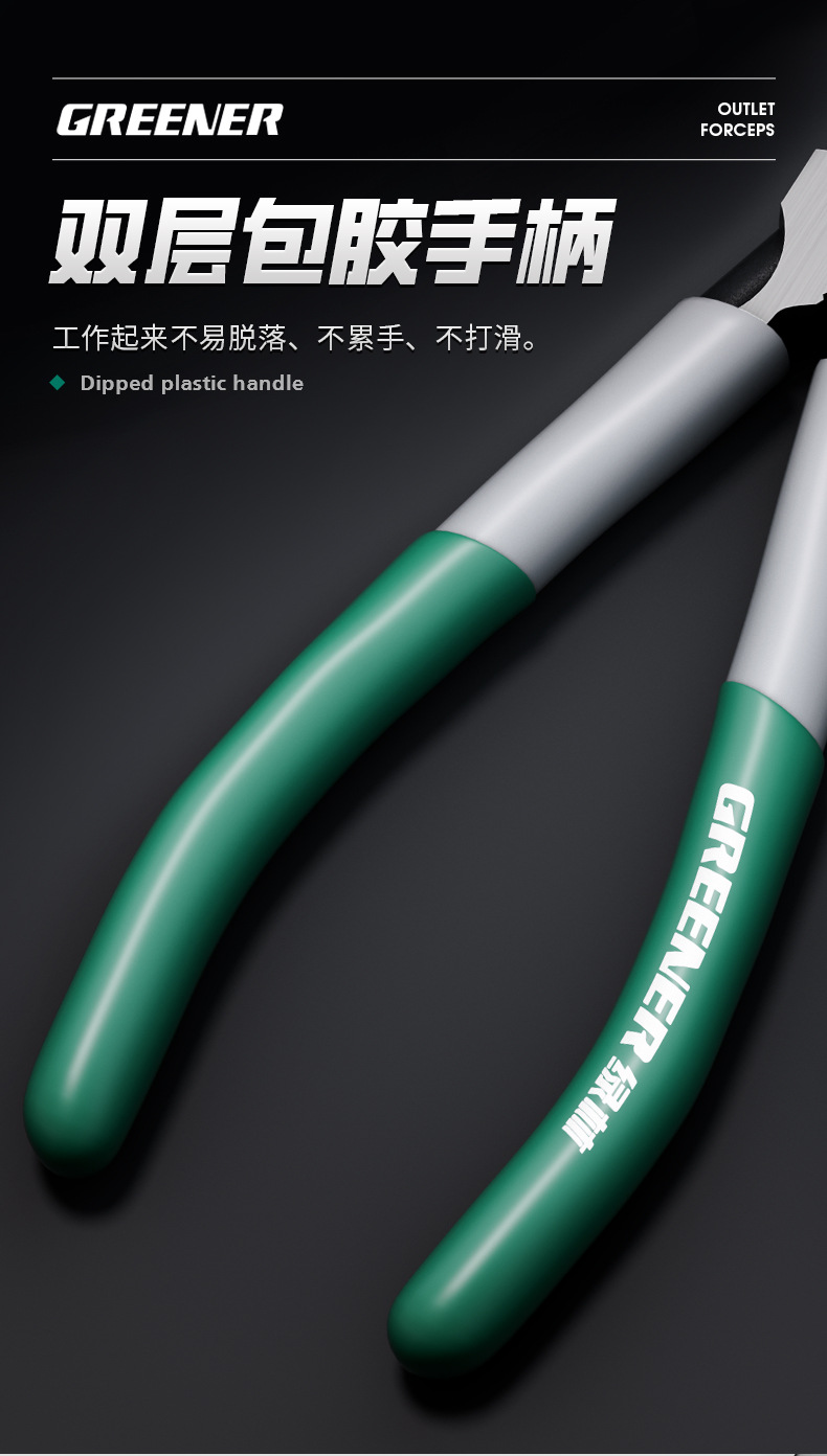 绿林水口钳高达模型剪钳口水偏口斜嘴钳日本德国进口工艺斜口钳子-阿里巴巴