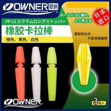 OWNER�W�{��������ើ��M���81142�ձ��˒�����ܿ�����������