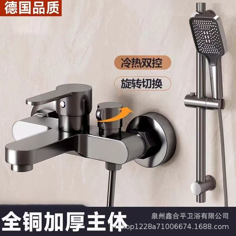 ドイツ製シャワーセットトップレススプレー家庭用バスルーム全銅シンプル分割スーパーチャージャーシャワーシャワー|undefined