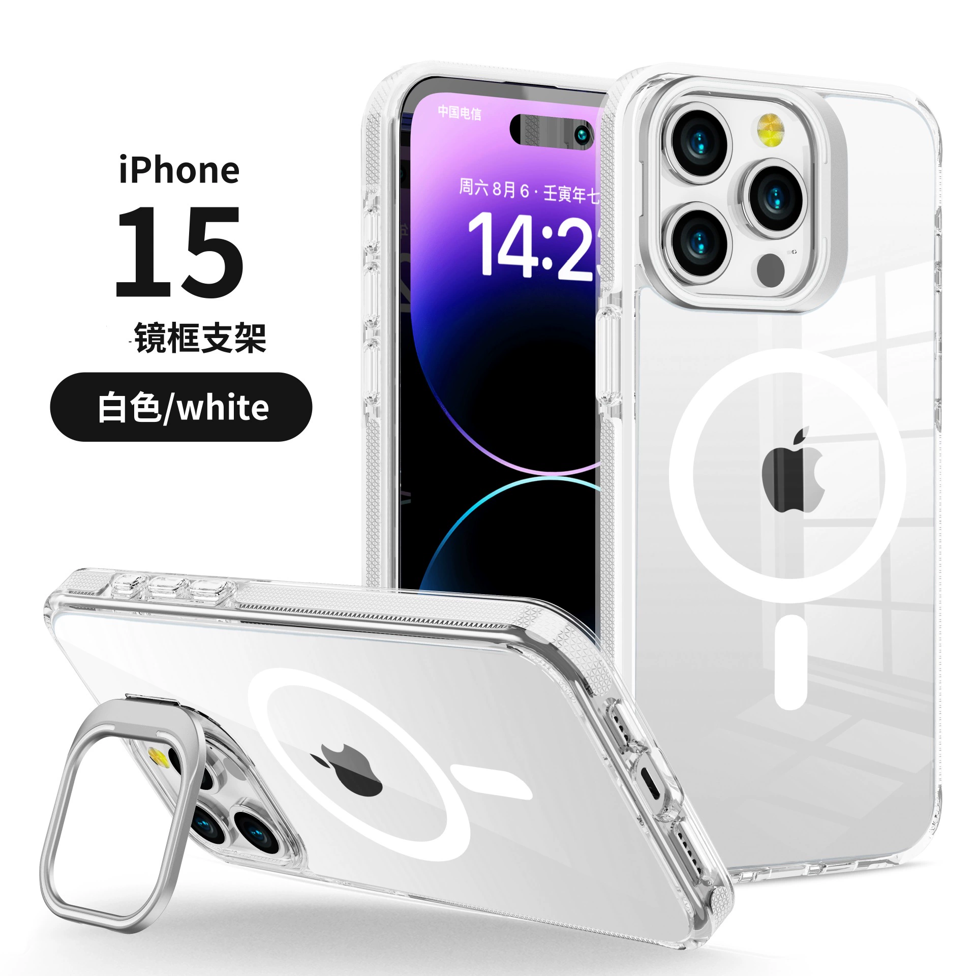 Apple, high quality CCTV camera charging, phone case, tubing, mobile phone, C21