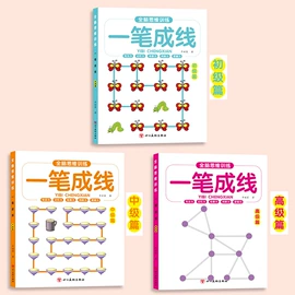 儿童读物;社科生活;练字帖