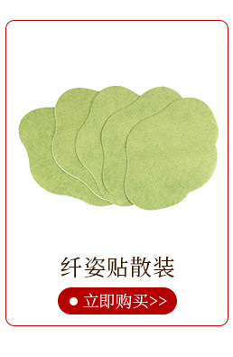 Mugwort Heat Patch Leg Patch Self Adhesive Warming Herbal Body Patch quality and texture