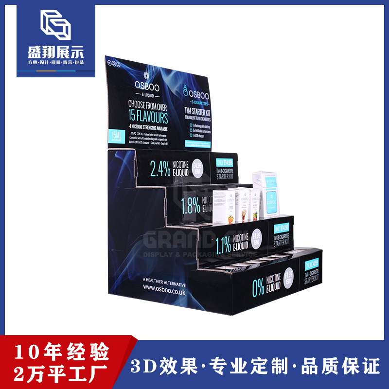 厂家制作电子烟台式纸展示盒梯形 手机配件饰品纸展示台纸陈列盒