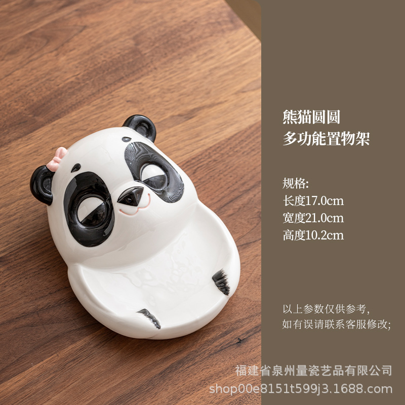 팬더 라운드 다기능 스토리지 랙