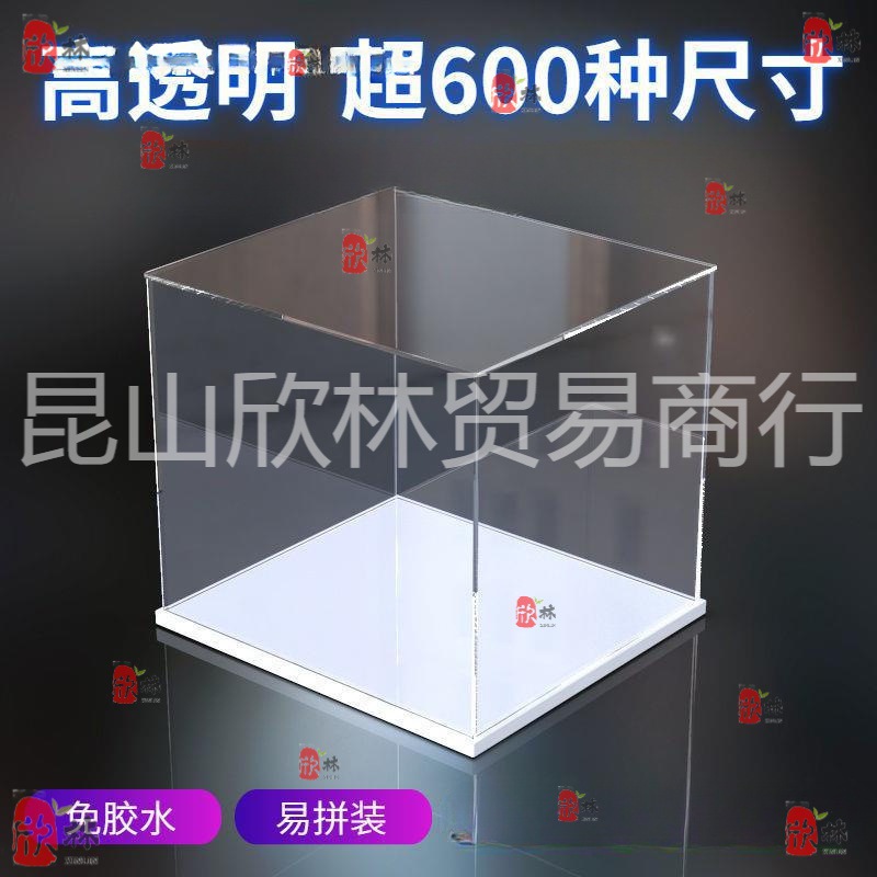 亚格力盒手办展示盒亚克力高透明模型盒子防尘展示罩批发黏土玩具