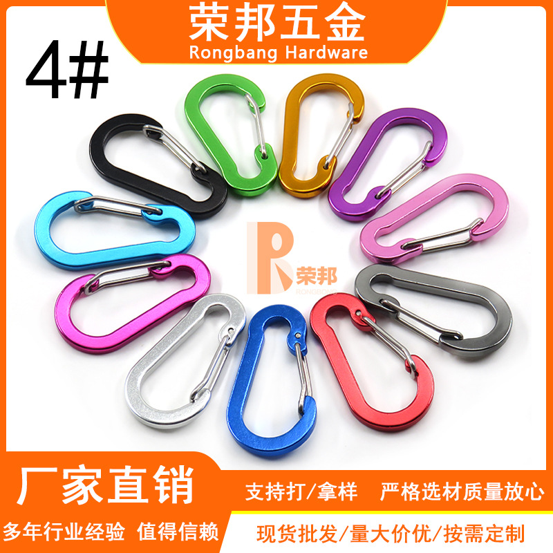 A Large Number of Outdoor Field No. 4 Gourd-Shaped Flat Buckle S-Shaped Aluminum Alloy Quick Hook Backpack Aluminum Alloy Gourd Buckle in Stock