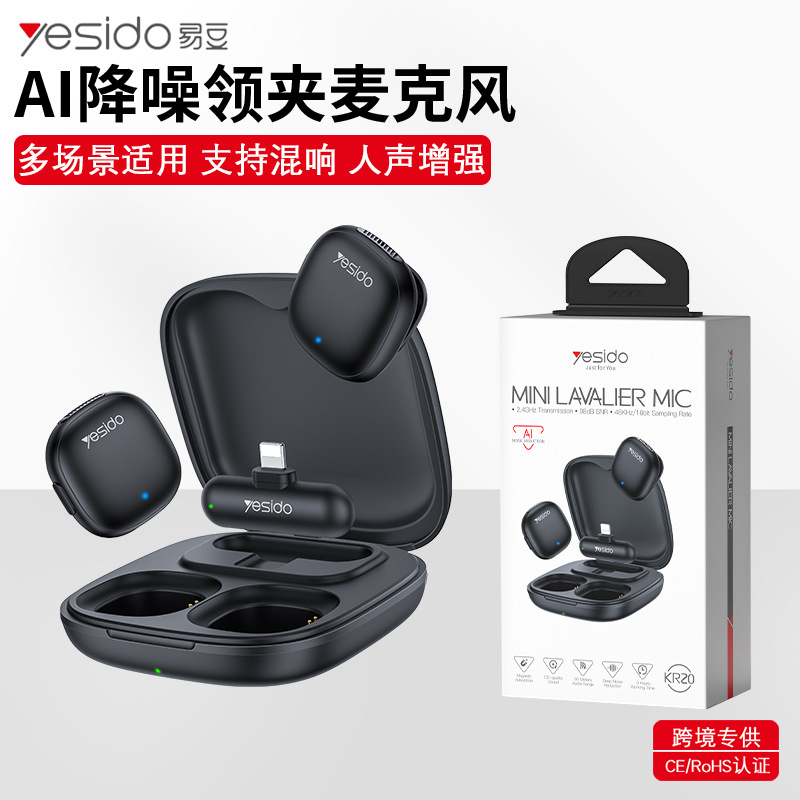 Yesido Noise Reduction Wireless Lavalier Microphone Magnetic Portable Ai Live Broadcast Dedicated Outdoor Bluetooth Microphone Radio