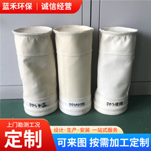 除尘布袋涤纶针刺毡滤袋常温布袋氟美斯高温布袋中温除尘器滤袋